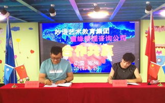 妙語語言藝術(shù)強(qiáng)強(qiáng)聯(lián)手童緣教育咨詢 共同開啟教培新篇章