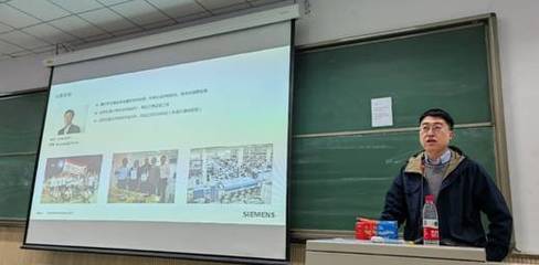 “學(xué)長來了”系列講座 西門子艾聞達(dá)郝燁江分享創(chuàng)新創(chuàng)業(yè)與教育咨詢服務(wù)經(jīng)驗(yàn)